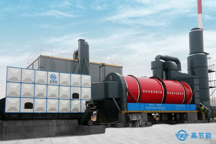 真節(jié)能烘干機廠家為建設(shè)美麗中國和美麗國內(nèi)而奮斗
