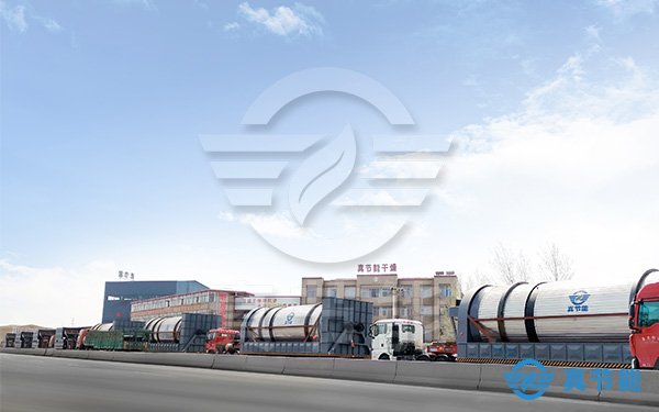 滾筒污泥低溫干化機