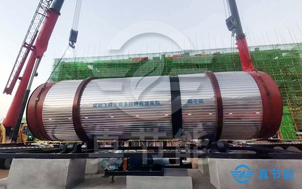 市政污泥干化機吊裝現(xiàn)場 市政污泥干化機吊裝現(xiàn)場