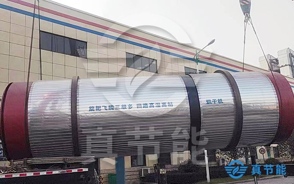 旋耙飛騰三級多回路烘干機 旋耙飛騰三級多回路烘干機